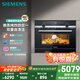 西門子（SIEMENS）黑魔方微蒸烤四合一 嵌入式蒸烤一體機 變頻微波自清潔 國家補貼CP565AGS1W
