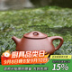 藏壺天下宜興紫砂壺純手工紫砂茶具原礦底槽清全手工泡茶壺小滿(mǎn)瓢 小滿(mǎn)瓢