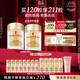伊麗莎白雅頓眼膠眼部精華液60粒*2淡化細紋神經(jīng)酰胺眼霜