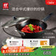 雙立人（ZWILLING）鐵炒鍋無涂層炒菜電磁爐通用Silver Iron銀光鐵炒鍋大口徑32cm
