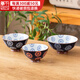 千代源華火碗日本進口花草陶瓷碗 小號中號大號家用親子碗 日式飯碗面碗 撥水梅丸4.5英寸碗 小號1個