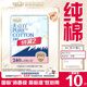 淘淘氧棉天山白純棉消毒級日用衛生巾姨媽巾10片京東自營(yíng)
