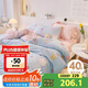 多喜愛 床上四件套 全棉被套床單四件套 床上用品套件1.5米床203*229cm
