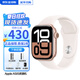 Apple/蘋果【分期0首付】iWatch Series 10 蘋果運(yùn)動 s10智能手表 【S10】玫瑰金 46mmGPS【限時(shí)補(bǔ)貼】