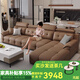 梵高匠2025新款佛山源頭工廠高靠背勞倫斯貴妃沙發(fā)意式輕奢真皮沙發(fā) 3.8米直排+貴妃+腳踏 加厚真皮全覆蓋/乳膠海綿座包