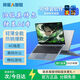 外星人智翹【補貼30%】筆記本電腦游戲本高性能獨顯家用辦公電腦輕薄本剪輯電腦設計電腦大學(xué)生開(kāi)學(xué)季推薦 【Ai游戲本】酷睿i9級16Ultra+6G獨顯 32G+1T 高速硬盤(pán)（聯(lián)系客服-限量送Ai鼠標