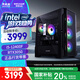 聯(lián)想生態(tài)品牌異能者Co-47游戲主機(jī)設(shè)計(jì)臺(tái)式電腦(12代i5-12400F/16G/512/3050)WiFi