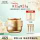佰草集御齡眼霜抗皺緊致淡化細(xì)紋黑眼圈眼袋提拉緊致眼周護(hù)膚品生日禮物 御齡眼霜15g