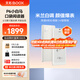 BOOX 文石P6小白馬  6.13英寸墨水屏電子書(shū)閱讀器 水墨屏電子書(shū)電紙書(shū)電子紙 便攜閱讀 辦公本平板電腦