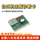 南啵丸電腦主板診斷卡檢測DEBUG故障LED顯示多用途調試測試卡PCI2二位數顯臺式電腦檢修顯卡新款帶說(shuō)明書(shū) 電腦主板診斷卡【帶說(shuō)明書(shū)】 【不是插顯卡槽 插顯卡槽下面的pci】