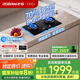 老板（Robam）【升級70%熱效率+雙邊定時+煙灶聯(lián)動】56BA-E2P天然氣燃氣灶煤氣灶5.2kW大火力灶具國家補貼猛火灶