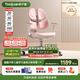 護(hù)童（Totguard）兒童學(xué)習(xí)椅可調(diào)節(jié)升降學(xué)生四背坐姿椅 G985Ultra_妙想粉 含腳踏