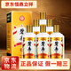 碧春酒伍53度醬香型白酒宴請(qǐng)商務(wù)送禮碧春貴州老酒純糧釀造兩瓶裝 53度 500mL 6瓶 碧春伍整箱裝