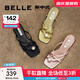 百麗（Belle）鐘楚曦同款珠珠女孩1.0新中式?jīng)鲂疀鲂珺1887BL4 【鐘楚曦同款】青梅綠-拖鞋 37 (235mm)