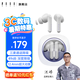FIILKey Pro斐耳【現(xiàn)貨速發(fā)】智能降噪真無線藍牙耳機 入耳半入耳切換 手機電腦高音質(zhì)運動長續(xù)航耳機 星河白晶