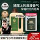 綻家【綻家x奧黛麗赫本】聯(lián)名款香氛洗衣液家用持久留香護色除菌除螨 【茉莉與晚香玉】 1.7L*1瓶