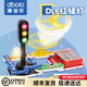 迪寶樂電子積木DIY紅綠燈兒童玩具交通信號燈男孩電路實驗拼裝玩具禮物 少兒科學C【20種拼法】