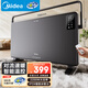 美的（Midea）【超級單品】取暖器家用暖風(fēng)機(jī)浴室電暖氣全屋取暖爐歐式快熱爐烤火遙控輕音節(jié)能電暖器 HDT22GFR