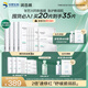 潤百顏華熙生物屏障調理白紗布2.0面膜20片補水舒緩曬后修護男女禮物