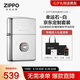 ZIPPO打火機(jī)之寶防風(fēng)煤油 幸運(yùn)石-白 愛情禮盒七夕禮物送男友 含油套裝