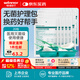 穩健一次性使用醫用無(wú)菌護理包棉球紗布片碘伏消毒鑷子便攜組合換藥包傷口清潔消毒護理包 【下單有禮3卷膠帶】20包 5件套 醫用換藥包