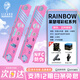 萊瑟塔【2025新款】彩虹系列高端臺(tái)球桿包大頭桿包分體桿桶高顏值桿盒 1個(gè) 邁阿密粉【NFC防偽】+限時(shí)豪禮加贈(zèng)