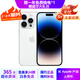 Apple iPhone 14Pro  蘋果14pro 二手手機(jī) 5G手機(jī) 國行全網(wǎng)通 二手蘋果手機(jī) 銀色【評(píng)價(jià)有禮】 99新 256G【性能/性價(jià)比推薦】3期免息 五星店鋪+購物無憂+一年質(zhì)保