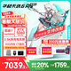 華碩天選6 Pro 酷睿版 國(guó)家補(bǔ)貼20% 酷睿HX 16英寸電競(jìng)游戲本 筆記本電腦 酷睿i7-14650HX/RTX5060/魔幻青 16G內(nèi)存/1T高速固態(tài)硬盤 2.5K 16:10高刷高亮高色域