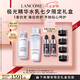 蘭蔻極光水乳美白套裝(水150ml+乳液75ml)護膚品套裝七夕情人節禮物