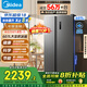美的（Midea）607升雙開門對開門家用電冰箱一級能效大容量風(fēng)冷無霜節(jié)能變頻BCD-607WKPZM(E）家電國家補(bǔ)貼20%