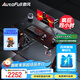 傲風(fēng)A4Pro電競桌國家補貼實木電動升降電腦桌辦公桌學(xué)習(xí)桌子1.4m