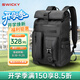 SWICKY潮流男女士雙肩包大容量旅行包商務(wù)出差電腦背包2025年最新款書包 可調(diào)節(jié)肩帶旅行款-可裝16寸電腦