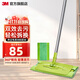 3M 思高夾布拖平拖家用一拖凈輕薄靈巧360度靈活轉(zhuǎn)向懶人拖把cbg F5標(biāo)配(拖把+替換裝*2)