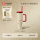 霸王茶姬（CHAGEE）冰霸杯保溫杯吸管杯咖啡杯大容量304不銹鋼萬(wàn)里木蘭教師節禮物