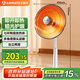 艾美特（AIRMATE）【臺地兩用】取暖器/小太陽(yáng)/電暖器/鳥(niǎo)籠電暖氣 即熱即熱家用定時(shí)搖頭電扇遠紅外烤火爐 HF1214T-W