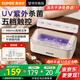 蘇泊爾（SUPOR）超聲波清洗機(jī) 眼鏡清洗機(jī) 首飾剃須刀手表假牙牙套神器 UV紫外線除菌 超聲波洗眼鏡EUG-U81APro