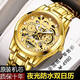 大老板都在戴，瑞士牌全自動(dòng)機(jī)芯表防水夜光日歷手表男士鑲鉆c 金色 鏤空版機(jī)械980全金【男款】
