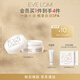 EVE LOM伊芙瓏潤(rùn)澤唇霜7ml 保濕滋潤(rùn)妝前打底 生日禮物送女朋友