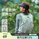 駱駝（CAMEL）皮膚包戶外騎行背包跑步運(yùn)動(dòng)雙肩包輕便可折疊男女爬山登山包