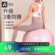 奧義瑜伽球孕婦助產(chǎn)順產(chǎn)分娩球大龍球嬰兒哄睡蘿卜蹲感統(tǒng)訓(xùn)練健身球