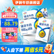 伊利磚牛奶250ml*20盒/箱 伊利臻濃營養(yǎng) 多39%蛋白質(zhì)咖啡搭檔 5-6月 250ml*20盒*2箱