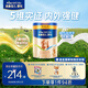 美素佳兒源悅幼兒配方奶粉（12-36月齡，3段）罐裝800g （新國(guó)標(biāo)）