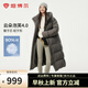 坦博爾冬季羽絨服女長款連帽加厚面包服美拉德小個子外套TBF530832D 烏鵲灰 L (170)