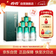 荷花 春?jiǎn)?醬香型白酒 53度 500ml*6瓶 整箱裝 口糧自飲 中秋送禮