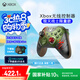 微軟Xbox游戲手柄 無(wú)線控制器 新品 《毀滅戰(zhàn)士:黑暗時(shí)代》限量版 藍(lán)牙 適配Xbox/PC/平板/手機(jī) 明末