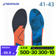 迪卡儂（DECATHLON）籃球吸汗鞋墊男戶外減震女登山徒步舒適TSC5 藍橘色 41-43