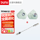 達音科（DUNU）Titan S2音樂(lè )耳機入耳式HIFI耳塞動(dòng)圈可換插頭系統3.5單端4.4平衡發(fā)燒高保真有線(xiàn)高解析 TITANS2薄荷奶+DTC 80解碼耳放線(xiàn)