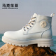 馬克華菲馬丁靴男款2025秋季白色真皮機車(chē)短靴高幫皮鞋戶(hù)外工裝鞋男士靴子 淺砂白 41
