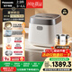 松下（Panasonic）【國家補貼20%】飯光光2.0電飯煲0涂層IH家用電飯鍋3-4人無(wú)涂層不銹鋼一級能效2.9升SR-HNS102-W