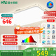 雷士（NVC）吸頂燈客廳大燈led智能高端全光譜健康護眼防眩未來(lái)光輕辰包安裝